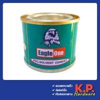 กาวทาท่อ น้ำยาประสานท่อ pvc eagle one 50g. เต็ม