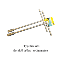 "^สินค้าขายดี^"CHAMPION บล็อคตัวทียาว 19mm."__/\__"