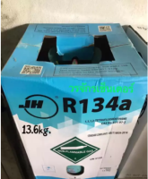 น้ำยาแอร์ R134a ยี่ห้อ JH น้ำหนัก 13.6 กิโล ส่งฟรี ออกใบกำกับภาษีได้ เก็บเงินปลายทางได้