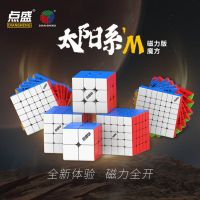 DianSheng Magic Cube stickerless 2x2 3x3 4x4 5x5 6x6 7x7 Megaminx Speed Puzzle Cubes Toys Cubos Magicos Home Games for Children Brain Teasers