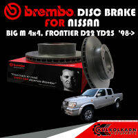 จานเบรกหน้า  BREMBO NISSAN  BIG M 4x4, FRONTIER D22 YD25  98-&amp;gt; (09 5255 10)