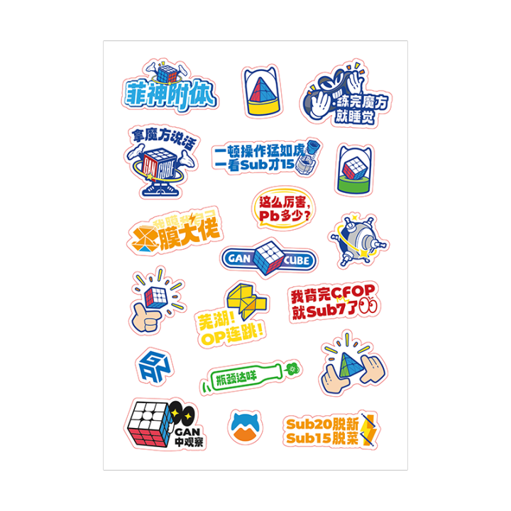 GAN CUBE Exclusive Fan Merchandise Lazada PH