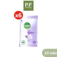 (แพ็ค 6) Dettol Sensitive Wet Wipe ทิชชู่เปียก 10ชิ้น/แพ็ค เดทตอล