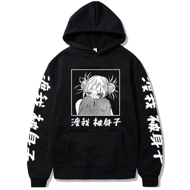 Lazada anime clearance hoodie