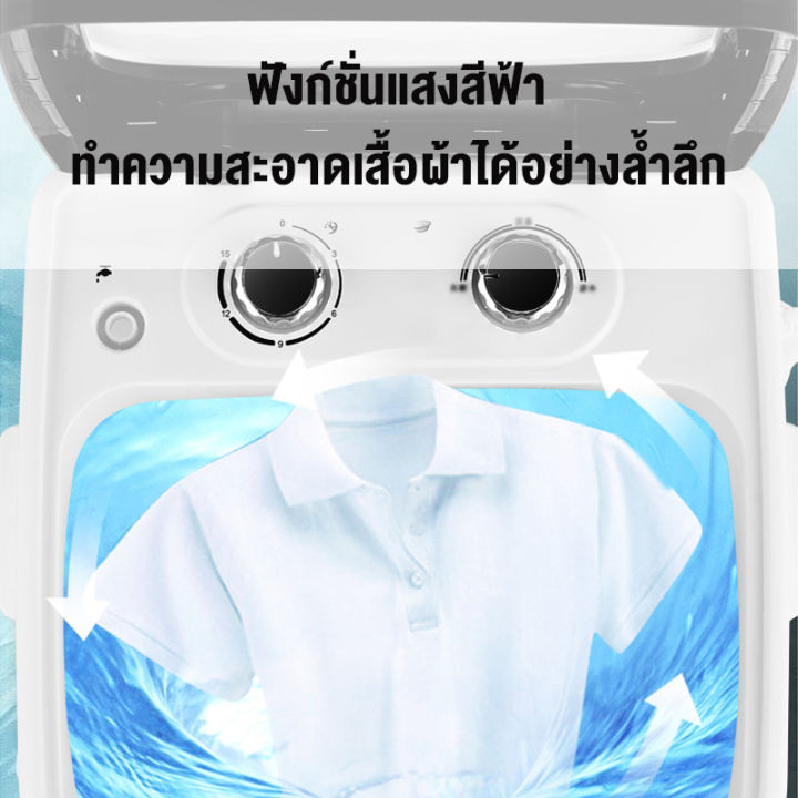 liven-เครื่องซักผ้าmini-เครื่องซักผ้า7kg-washing-machine-ถังซักผ้ามินิ-ปั่นแห้ง-เครื่องชักผ้ามินิ-แบบถังเดี่ยว-ฆ่าเชื้ออัตโนมัติ