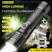 10000 Lumens LED Flashlight Rechargeable High Power 26650 Lithium Battery Tactical Lantern Zoomable Torch for Camping Emergency Rechargeable  Flashlig