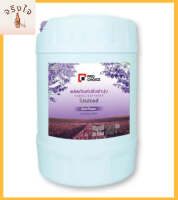 น้ำยาปรับผ้านุ่ม กลิ่นไวโอเลต แพสชั่น สีม่วง 20 ลิตร โปรช้อยส์ Pro Choice Fabric Softener Violet Passion Scent Purple น้ำยา ปรับผ้านุ่ม รหัสสินค้าli1274pf