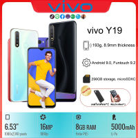 Vivo Y19 4G สมาร์ทโฟน 5000mAh แบตเตอรี่ขนาดใหญ่ 6.53 -inch หน้าจอขนาดใหญ่ 8GB+128GB