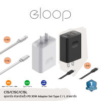 Eloop C15 / C15C / C15L ชุดชาร์จ หัวชาร์จเร็ว PD 30W Adapter Set Type C / L สายชาร์จ