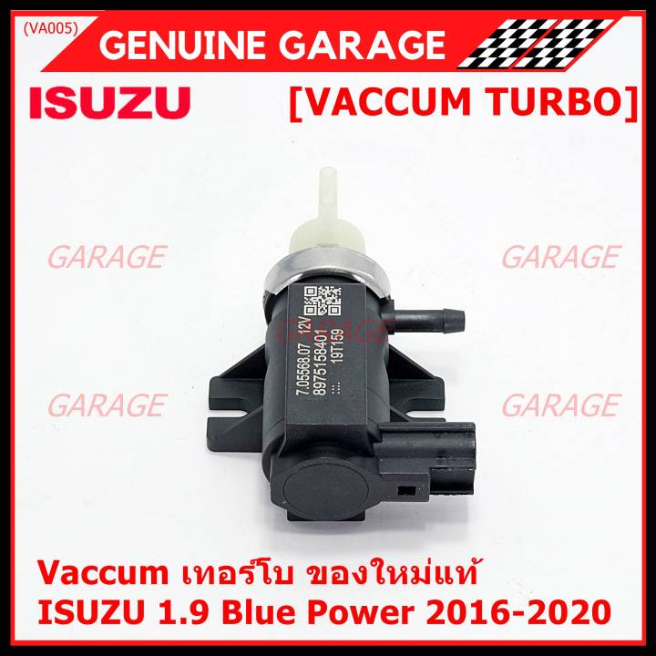 ราคา-1-ชิ้น-ราคาพิเศษ-vaccum-turbo-แท้-isuzu-อีซูซุ-ดีแมกซ์-บลูเพาเวอร์-1-9-ปี2016-2020-rz4e-p-n-8-97515840-1-isuzu-d-max-bluepower-1-9-2016-2020-รุ่นหัวขาว