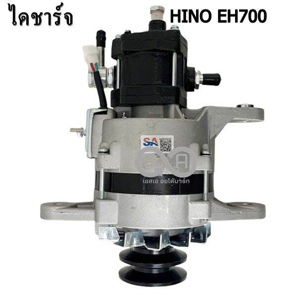 ไดชาร์จ HINO EH700 คัทเอาท์ในตัว 24V 45A /Alternator Hino EH700 ไดใหม่ ...