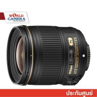 Nikon AF-S NIKKOR 28mm f/1.8G Lens-สินค้า Clearance Sale สอบถามข้อมูลสินค้าก่อนสั่งซื้อ