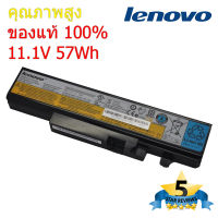 (ส่งฟรี ประกัน 1ปี) Lenovo Battery แบตเตอรี่โน๊ตบุ๊ก Lenovo Ideapad Y460  Y560 Y560A Y560P Y470 Y570 ของแท้ 100%