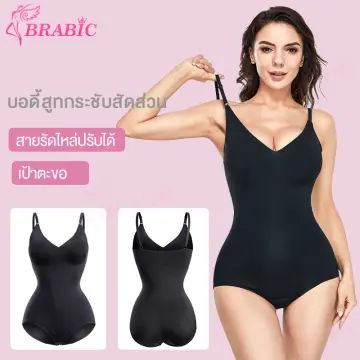 BRABIC Bodysuit Shapewear for Women | Tummy Control, Backless, and  Comfortable Body Shaper with Built-in Bra