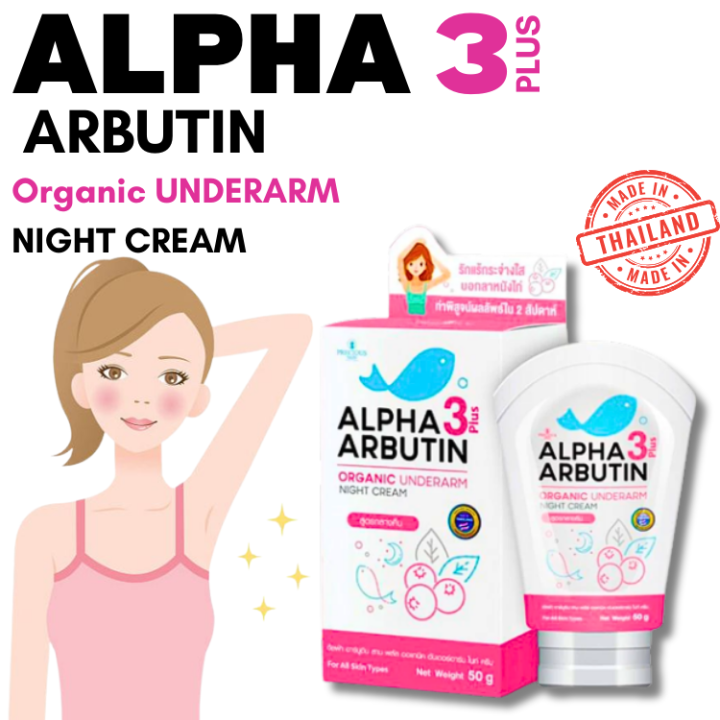 Alpha Arbutin Organic Underarm Whitening Night Cream 50g from Thailand