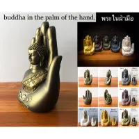 ?ส่งฟรี? Hand Buddha Statue. Buddha. พระพุทธรูป. รูปปั้นพระในฝ่ามือ.  Thai Souvenir. งานสวยมากครับ