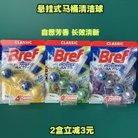 Bref Miaoli น้ำยาดับกลิ่นลูกบอลแบบแขวนในห้องน้ำน้ำหอมมหัศจรรย์