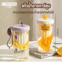 ถ้วยหลอดดูดแบบพกพาขนาดใหญ่สำหรับฤดูร้อนที่มีมูลค่าสูง500ml