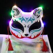 Cubby phong cách Nhật Bản không độc hại kitsune. Một nửa khuôn mặt với