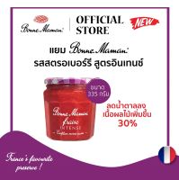 แยมบอนน์มาม็องรสสตรอเบอร์รี อินเทนซ์ ขนาด 335 กรัม BONNE MAMAN STRAWBERRY INTENSE 335 G. (Best Bef 31/12/2023)