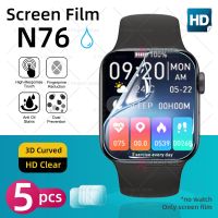 ﺴ┇☈ N76 ekran Smart watcha Protector Smartwatch hydrożel folia ochronna seria 7 folia ekranowa pokrywa PK IWO W17 W27 W37 PRO zegarek 7