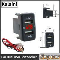 Kalaini 12V-24V รถ4.2A Dual USB พอร์ต Socket Charger โวลต์มิเตอร์เต้าเสียบไฟสำหรับ ToyotaVIGO