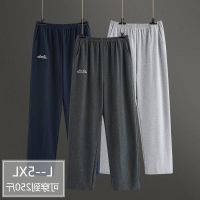 COD ▥ The Neonatal Shop34uilk9iy ┋Cotton loose thin extra-large size long pajama pants middle-aged and elderly mens casual sports living home pants棉质宽松薄款加大码长睡裤中老年男士休闲运动起居裤家居裤 .6