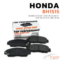 ผ้าเบรค หน้า HONDA ACCORD G7 03-07 / CIVIC FD 2.0 06-11 / CIVIC FB 2.0 12-15 / HONDA BRV 16-ON  - TOP PERFORMANCE JAPAN - BH 1515 - ผ้าเบรก ฮอนด้า ซีวิค แอคคอร์ด บีอาวี BENDIX : DB1515