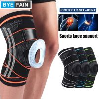 【hot】！ 1Pcs Knee Men Pressurized Elastic Support Basketball Volleyball Leg Brace Protector