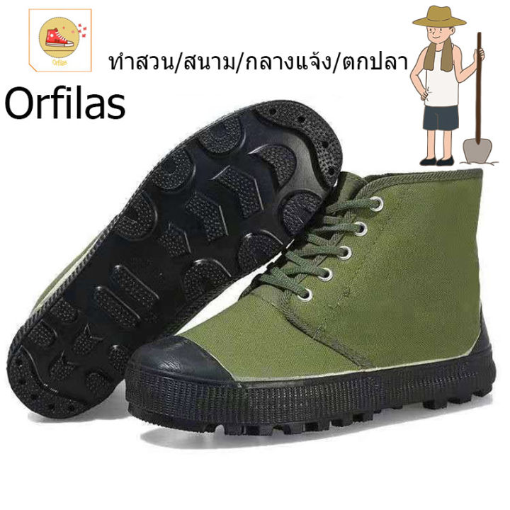 orfilas-ผู้ชายรองเท้าทหาร-ผู้ชายรองเท้าฝึกทหารสูงด้านบนรองเท้ากันลื่นรองเท้าทำสวน-รองเท้าทำฟาร์มสีเขียวรองเท้าทำฟาร์ม