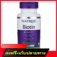 Fast and Free Shipping Natrol Biotin 10,000 MCG 100 Tablet Ship from Bangkok