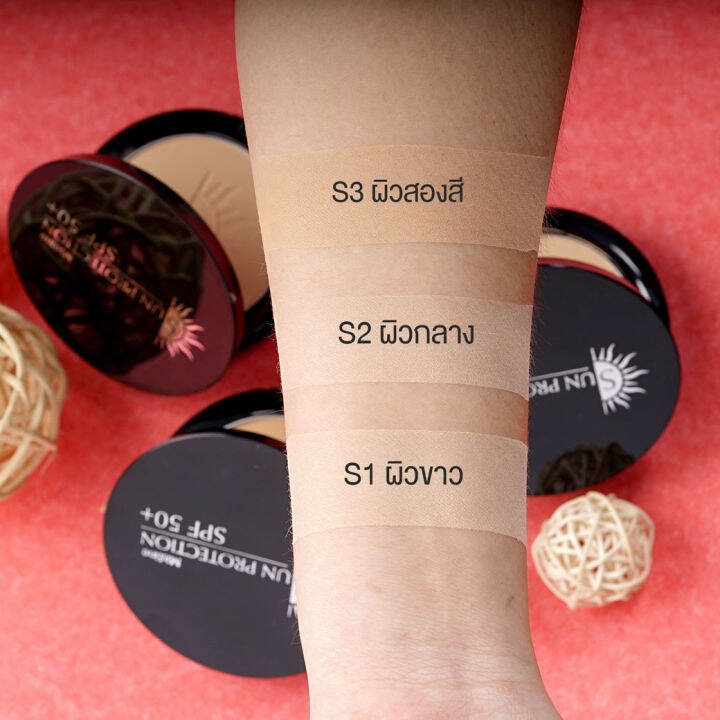 แท้-mistine-sun-protection-spf50-มิสทิน-ซัน-โพรเทคชั่น-เอสพีเอฟ-50