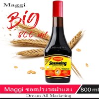 Maggi แม็กกี้ ซอสปรุงรส ฝาแดง ขนาดใหญ่ 800 ml.