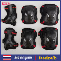 เซ็ตสนับสเก็ตบอร์ด ป้องกันการกระแทก (ครบชุด 6 ชิ้น) Knee Pads Set 6 Protector Kit Knee Pads Elbow Pads Wrist Guards Protective Equipment Set Safety Protection