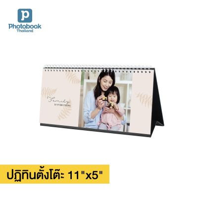 Photobook: ปฏิทินตั้งโต๊ะ ทำด้วยรูปของคุณ ตกแต่งเอง 11x5 นิ้ว ของใช้ในบ้าน ของแต่งบ้าน, 28 หน้า