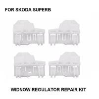 CAR WINDOW REPAIR CLIP KIT FOR SKODA SUPERB WINDOW REGULATOR REPAIR KIT FRONT LEFT /RIGHT 2001 2009