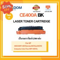 หมึกพิมพ์ CE400A/CE401A/CE402A/CE403A/CE400/400A(507) ใช้กับเครื่องปริ้น HP LaserJet Enterprise 500 Color M551 #หมึกปริ้นเตอร์  #หมึกเครื่องปริ้น hp #หมึกปริ้น   #หมึกสี #ตลับหมึก