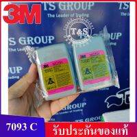 ?สินค้าขายดี? [หน้ากาก 6200+7093 C] ชุดเซต 6200+7093/7093CN หน้ากากป้องกันฝุ่น P100 และ COVID-19 แถมกระเป๋า น้ำหนักเบา สินค้า  ไทย (เลือกไซร์)