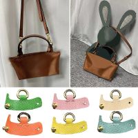 กระเป๋าแปลงสายรัดกระเป๋าขนาดเล็ก Longchamp,อุปกรณ์เสริมสำหรับการแปลงสายหนังแท้หัวไหล่ Ph-Free Crossbody