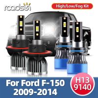 Roadsun ส่วนประกอบรถยนต์หลอดไฟหน้า16000LM,LED ไฟตัดหมอกฟอร์ดสำหรับ F150 F-150 2009 2010 2011 2012 2013 2014