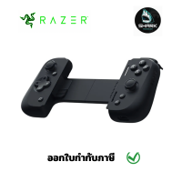 Razer Kishi V2 For Android/IOS Universal Mobile Gaming Controller for Android/IOS กรุณาเช็คสินค้าก่อนสั่งซื้อ