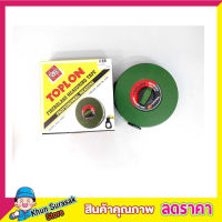 STEEL MEASURING TAPE 30 เมตร เทปวัดระยะ เทปวัดระยะ30เมตร เทปวัดที่ เทปวัดที่ดิน เทปวัดระยะทาง เทปวัดความยาว T0773