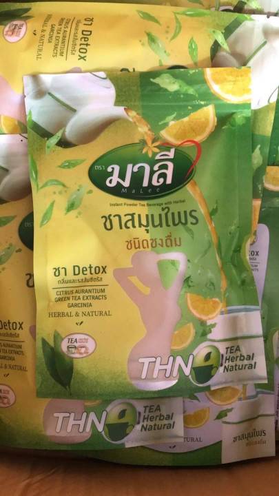 มาลีชาสุมนไพรไทยชนัดชงดื่ม