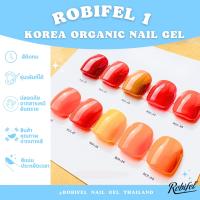 สีเกาหลีออเเกนิคเเยกขวดRobifel1No.41-50