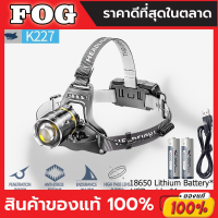 ไฟฉายขาดหัว USB ชาร์จเร็ว Led 2500 Lumens โฟกัสแบบยืดไสลด์ Headlamp ใส่หัวสบายตาและรองรับการเคลื่อนไหว