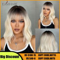 Ombre Brown Blonde Synthetic Wigs Short Wavy Bob Wig for Women with Bangs Body Wave Cosplay Lolita Natural Hair Heat Resistant