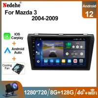 2 Din Car Radio Android Auto For Mazda 3 2003 - 2009 Multimedia Carplay Stereo GPS Autoradio Head Unit Touch Screen Bluetooth 4G