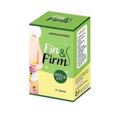 ฟิน แอนด์ เฟริ์ม FIN &amp; FIRM  ผลิตภัณฑ์เสริมอาหาร    1 กระปุก บรรจุ  30  แคปซูล