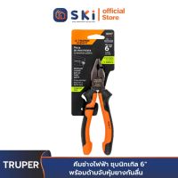 TRUPER EXPERT 12347 คีมช่างไฟฟ้า ชุบนิกเกิล 6" พร้อมด้ามจับหุ้มยางกันลื่น [T201-6X] | SKI OFFICIAL