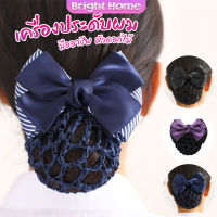 กิ๊บเก็บผม สไตร์เกาหลี เกรดพรีเมียม เครื่องประดับผม Hair clip